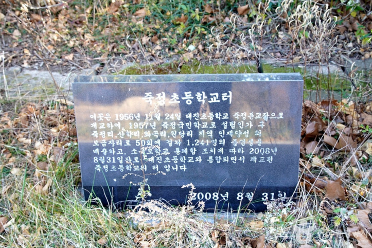 죽정분교(구,죽정초등학교)_6_공공3유형.jpg