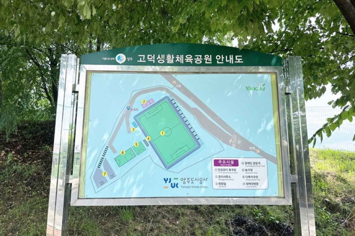 고덕생활체육공원_2_공공3유형.jpg