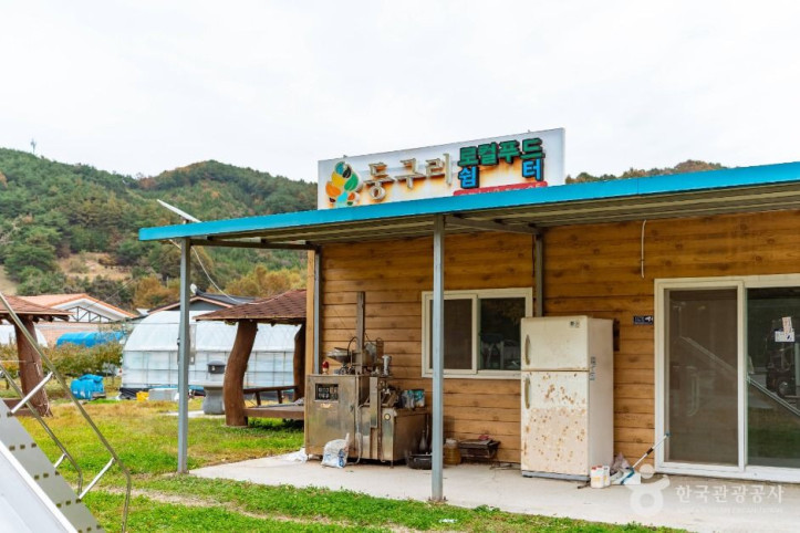 둥구리_농촌체험휴양마을_1_공공1유형.jpg