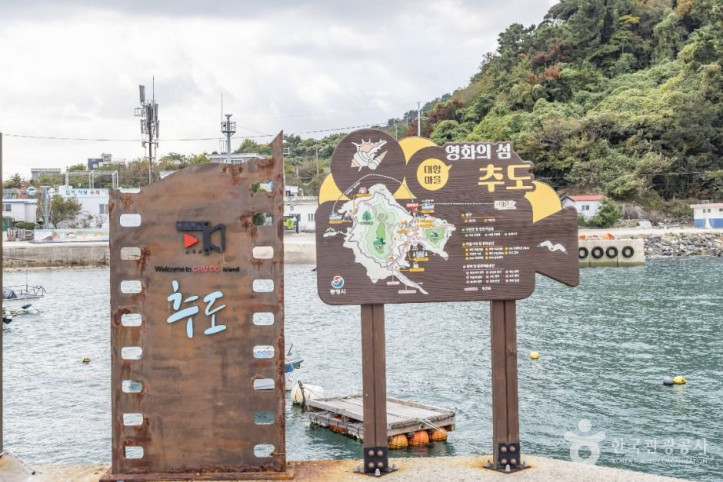 통영_추도_5_공공1유형.jpg
