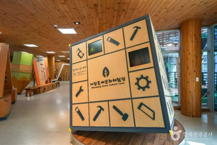 거창목재문화체험장_1_공공1유형.JPG