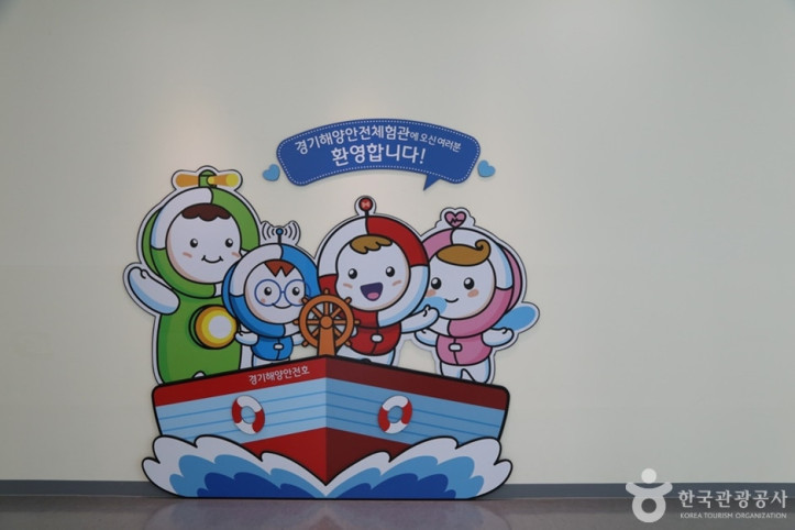 경기해양안전체험관_5_공공3유형.JPG