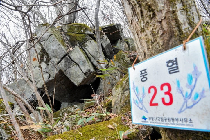 무등산_풍혈_6_공공3유형.JPG