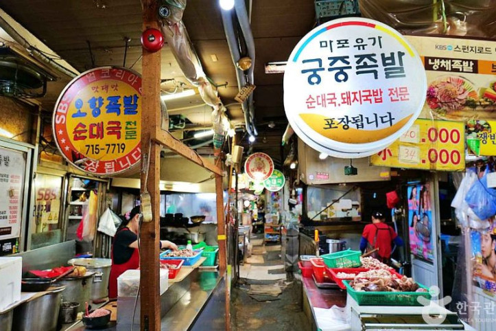 공덕동_족발골목_1_공공3유형.JPG
