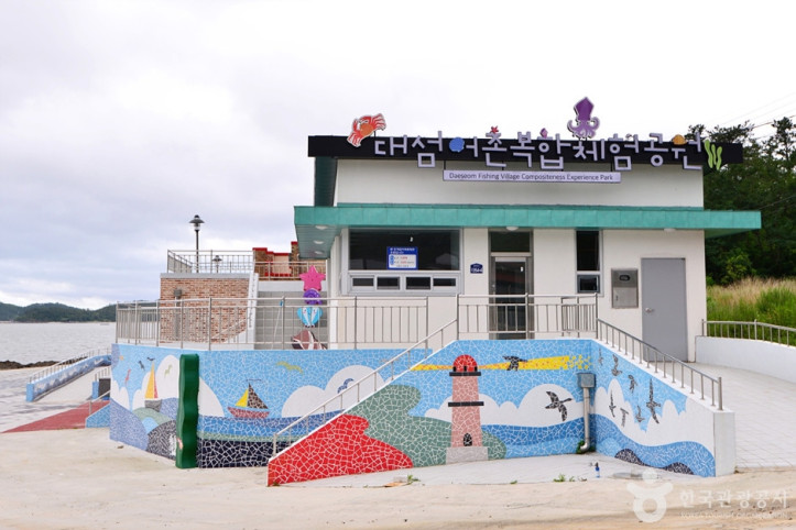 송지_대죽리_조개잡이_체험장_2_공공3유형.jpg
