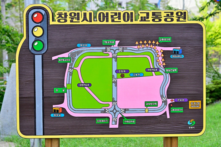 창원시_어린이교통공원_2_공공3유형.JPG