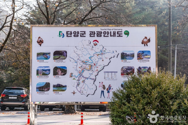 단양_관광특구_9_공공3유형.jpg
