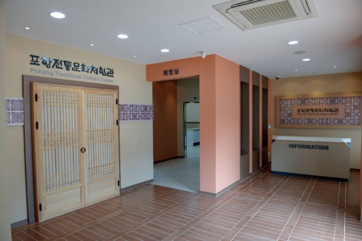 포항전통문화체험관_3_공공3유형.jpg