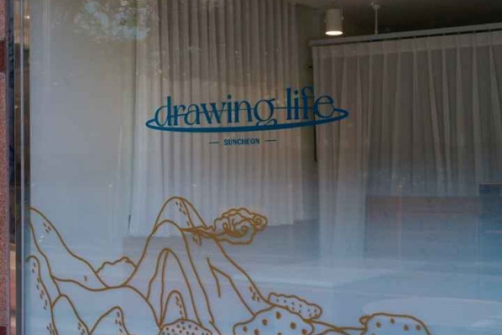 드로잉라이프_4_공공1유형.jpg