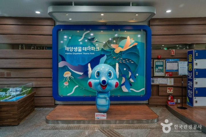 해양생물테마파크_1_공공1유형.jpg