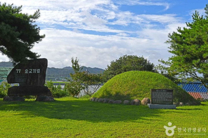 기독교인_순교지_3_공공3유형.JPG