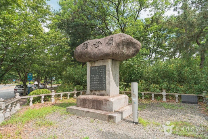 대구_고모령비_2_공공1유형.jpg