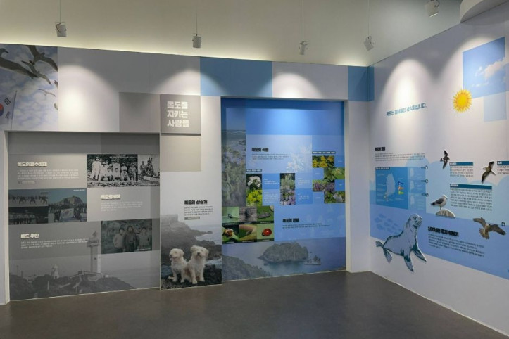 원주교육문화관_독도체험관_1_공공1유형.jpg