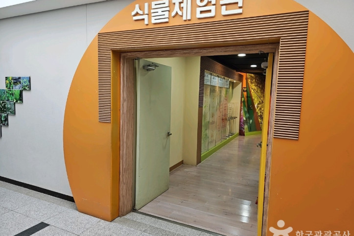 부천식물원_5_공공3유형.jpg