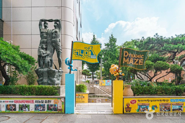 다이나믹_메이즈_인사동_2_공공1유형.jpg