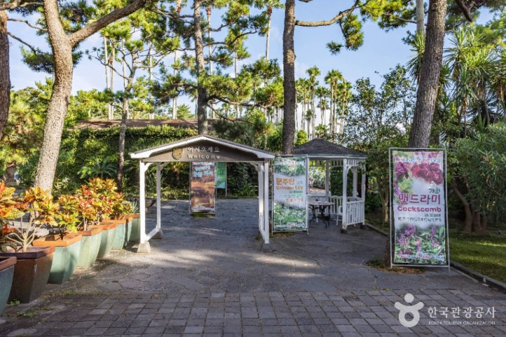 한림공원_4_공공1유형.jpg