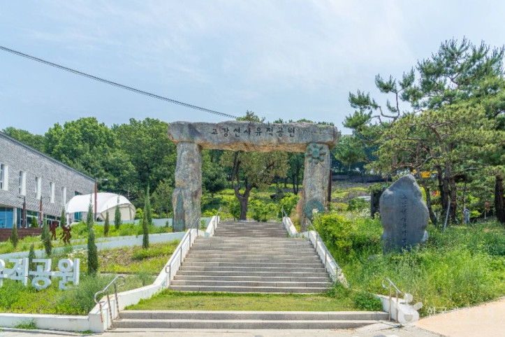 고강선사유적공원_5_공공1유형.jpg