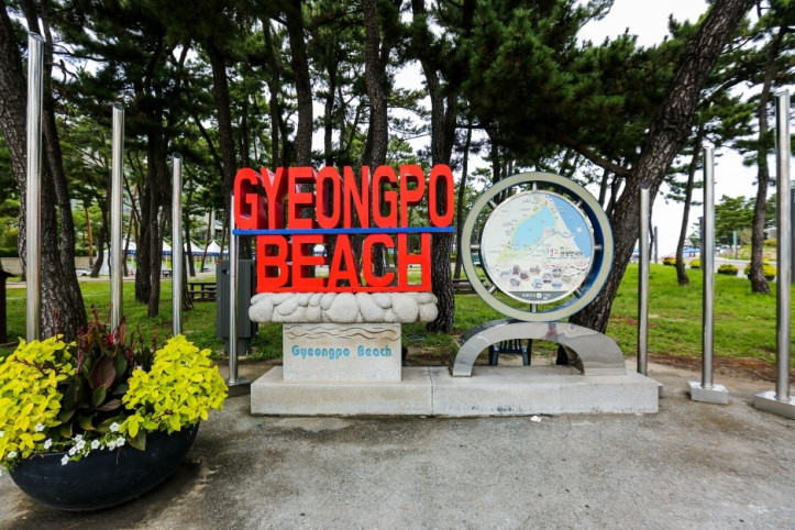 경포해수욕장_4_공공3유형.jpg