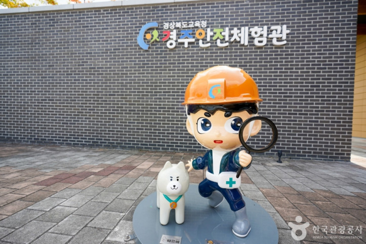 경상북도교육청_경주안전체험관_6_공공3유형.jpg