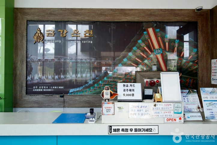 금강온천_1_공공3유형.JPG