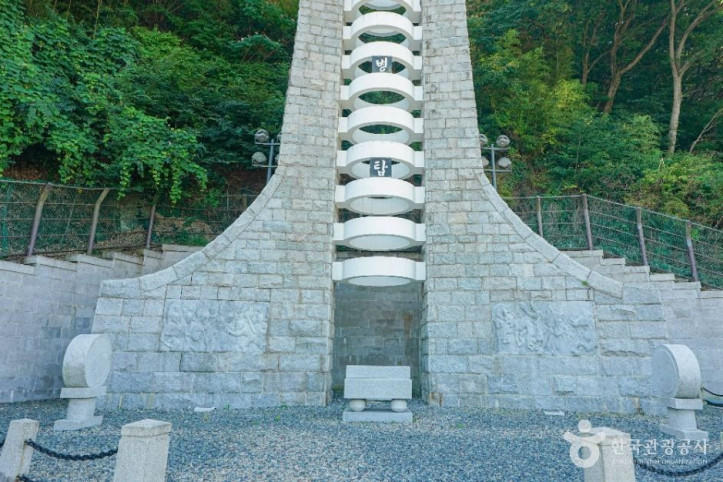 충익사_의병탑_6_공공1유형.jpg