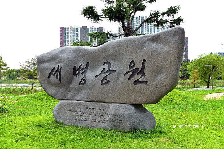 세병공원_5_공공3유형.jpg