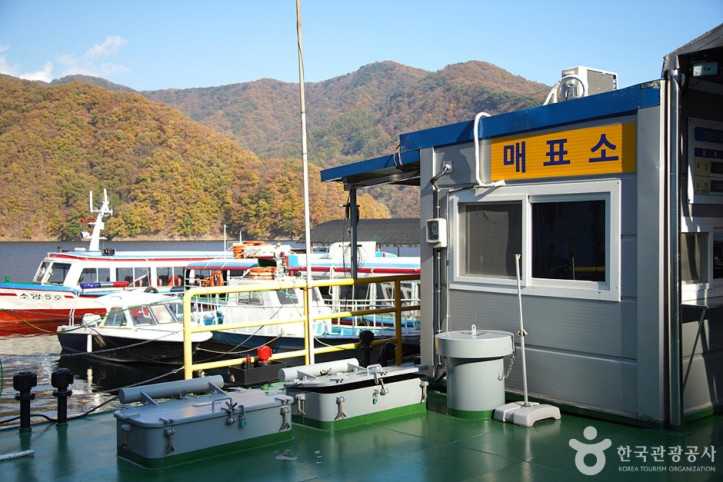소양호_유람선_4_공공3유형.jpg