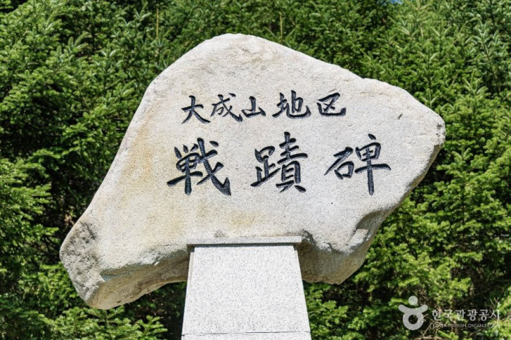 대성산지구_전적비_2_공공1유형.jpg