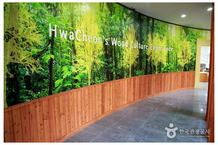 화천_목재문화체험장_3_공공3유형.jpg