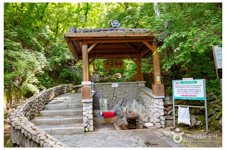 추곡약수터_1_공공3유형.jpg