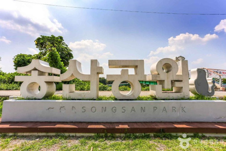 송산유원지_6_공공3유형.jpg