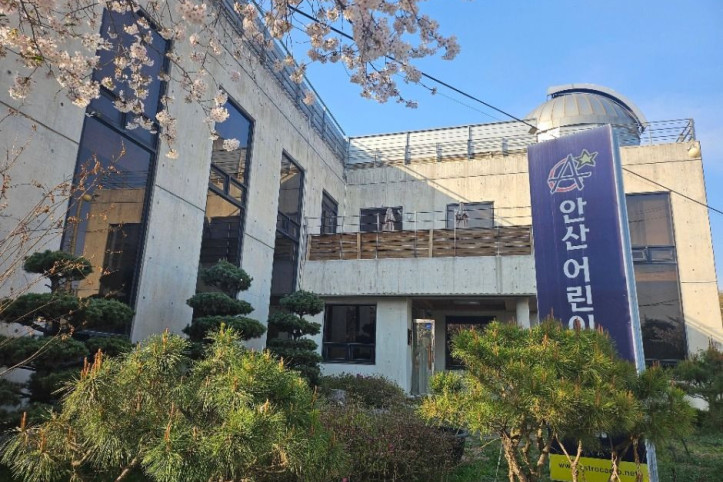 안산_어린이_천문대_1_공공3유형.jpg