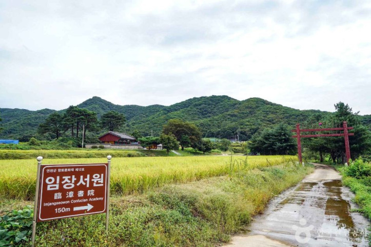 임장서원_4_공공3유형.JPG