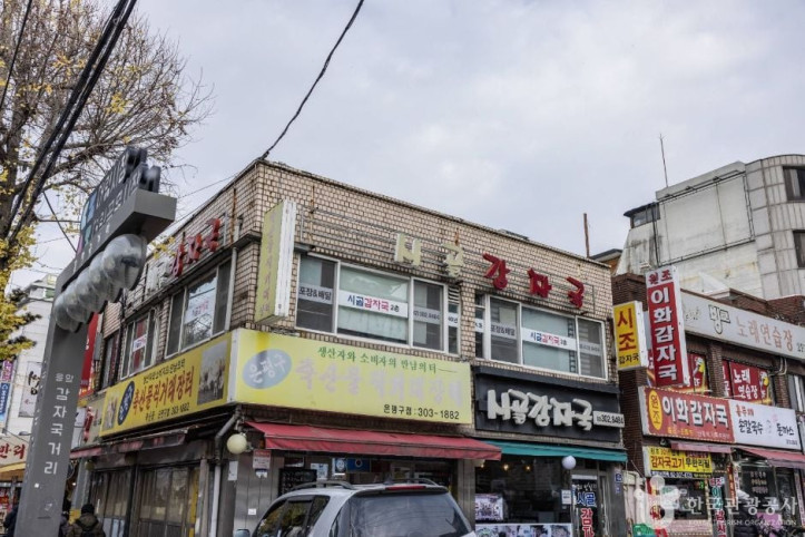 응암동_감자국_거리_2_공공3유형.jpg