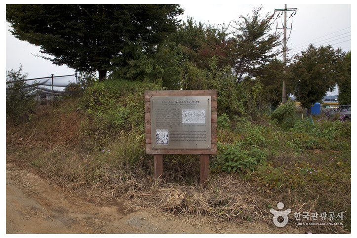 파주_가월리와_주월리_유적_1_공공3유형.jpg