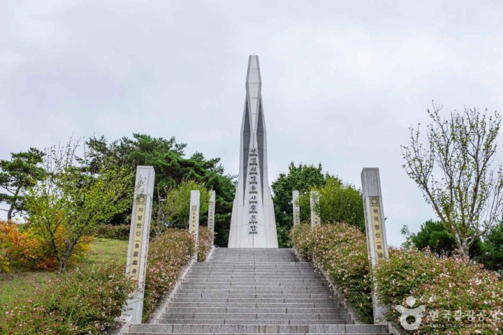 항일의병기념공원_1_공공3유형.jpg