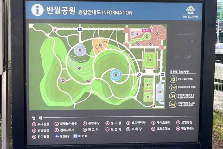반월공원_5_공공3유형.jpg