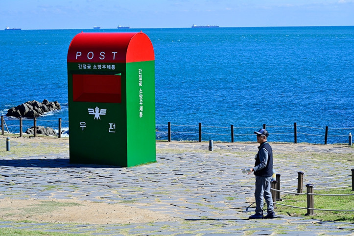 간절곶소망우체통_4_공공3유형.JPG