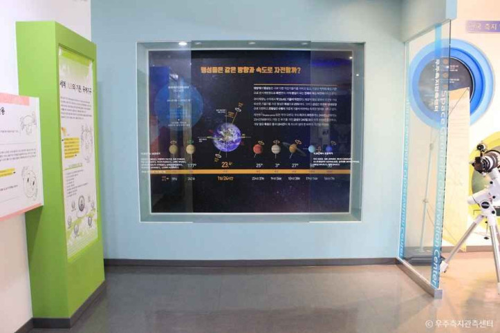 우주측지관측센터_5_공공3유형.jpg