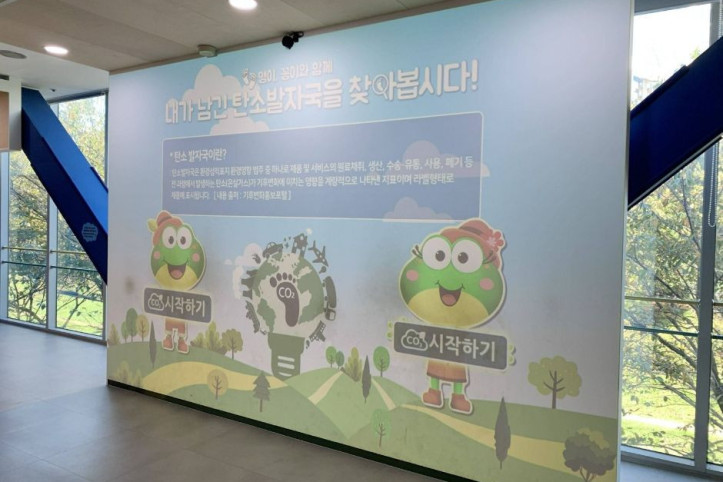 부평_굴포누리_기후변화체험관_7_공공1유형.jpg
