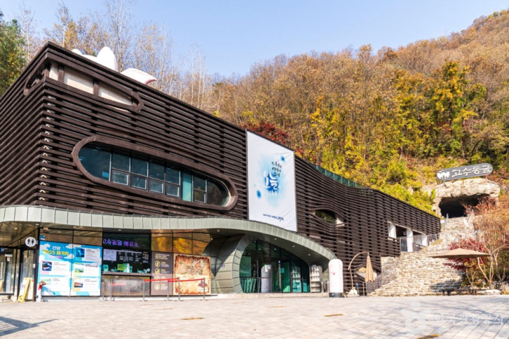 단양_관광특구_3_공공3유형.jpg