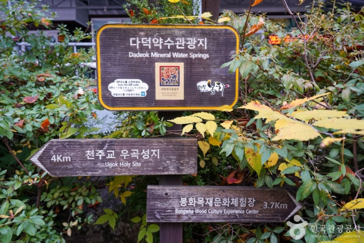 다덕약수탕_1_공공3유형.jpg