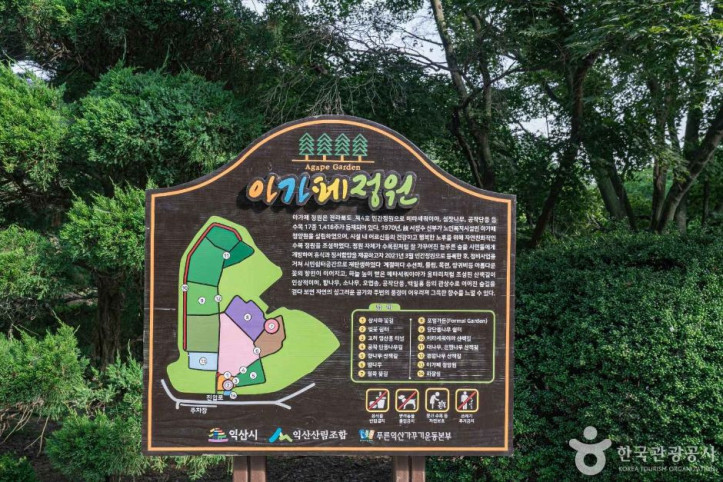 아가페정원_8_공공1유형.jpg