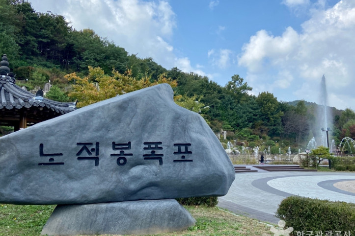 노적봉공원_1_공공3유형.JPG