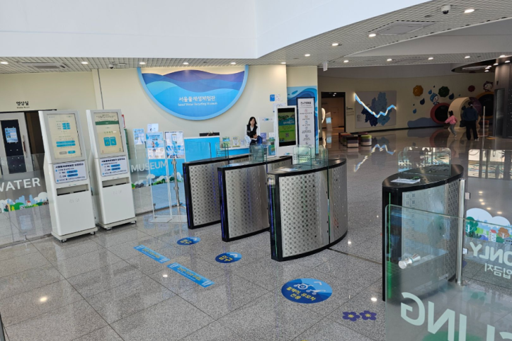 서울물재생체험관_9_공공1유형.PNG