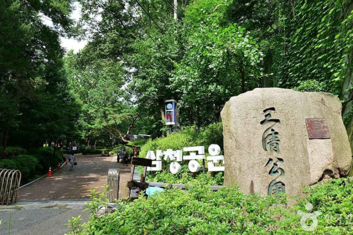 삼청공원_2_공공3유형.JPG