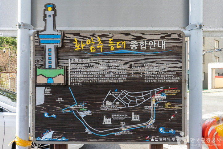 화암추_등대_5_공공3유형.jpg