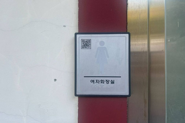 보광사(파주)_3_공공1유형.JPEG