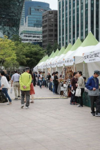 우리 임산물 숲푸드 대축제