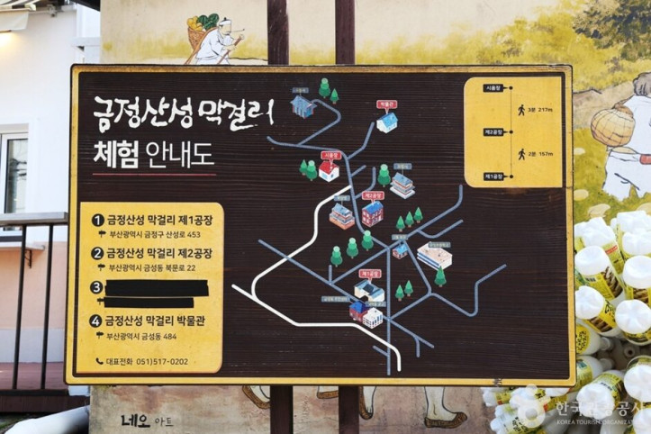 금정산성_유가네누룩_4_공공3유형.JPG
